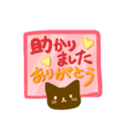 使いやすいシンプル茶色猫（個別スタンプ：12）