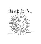 うみのいのちすたんぷ（個別スタンプ：1）