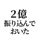 漢。スタンプ￥120【ハードボイルド編】（個別スタンプ：19）