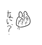 可愛い白うさぎのスタンプ（個別スタンプ：9）