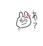 可愛い白うさぎのスタンプ（個別スタンプ：12）