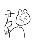 可愛い白うさぎのスタンプ（個別スタンプ：14）