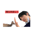 the 健太郎（個別スタンプ：2）
