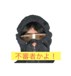 the 健太郎（個別スタンプ：5）
