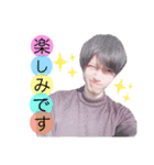ゆりさんのスタンプです。（個別スタンプ：8）