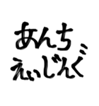 必要性を感じないスタンプ1（個別スタンプ：1）
