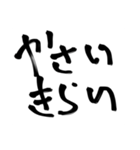 必要性を感じないスタンプ1（個別スタンプ：2）