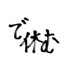 必要性を感じないスタンプ1（個別スタンプ：5）