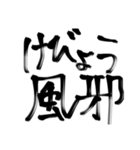 必要性を感じないスタンプ1（個別スタンプ：6）