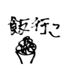 必要性を感じないスタンプ1（個別スタンプ：10）