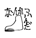 必要性を感じないスタンプ1（個別スタンプ：11）