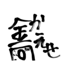 必要性を感じないスタンプ1（個別スタンプ：13）