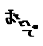 必要性を感じないスタンプ1（個別スタンプ：14）