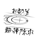 必要性を感じないスタンプ1（個別スタンプ：19）