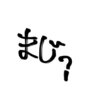必要性を感じないスタンプ1（個別スタンプ：21）
