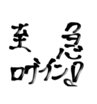 必要性を感じないスタンプ1（個別スタンプ：24）