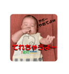 斯波の子孫3（個別スタンプ：3）
