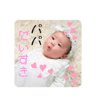 斯波の子孫3（個別スタンプ：5）