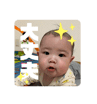 斯波の子孫3（個別スタンプ：7）