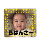 斯波の子孫3（個別スタンプ：9）