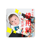 斯波の子孫3（個別スタンプ：12）