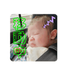 斯波の子孫3（個別スタンプ：15）