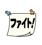 あなたへのメモ2（個別スタンプ：1）