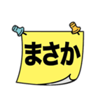 あなたへのメモ2（個別スタンプ：2）