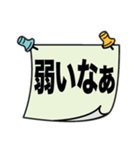 あなたへのメモ2（個別スタンプ：3）
