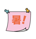 あなたへのメモ2（個別スタンプ：5）