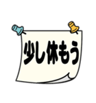 あなたへのメモ2（個別スタンプ：6）