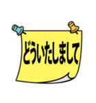 あなたへのメモ2（個別スタンプ：7）