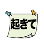 あなたへのメモ2（個別スタンプ：8）