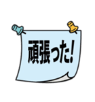 あなたへのメモ2（個別スタンプ：9）