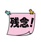 あなたへのメモ2（個別スタンプ：10）