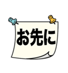 あなたへのメモ2（個別スタンプ：11）