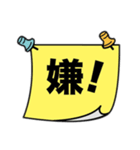 あなたへのメモ2（個別スタンプ：12）