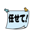 あなたへのメモ2（個別スタンプ：14）