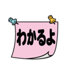 あなたへのメモ2（個別スタンプ：15）