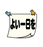 あなたへのメモ2（個別スタンプ：16）