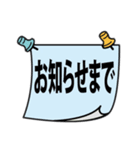 あなたへのメモ2（個別スタンプ：19）