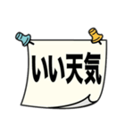あなたへのメモ2（個別スタンプ：21）