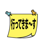 あなたへのメモ2（個別スタンプ：22）