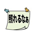 あなたへのメモ2（個別スタンプ：23）