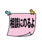 あなたへのメモ2（個別スタンプ：25）