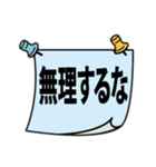 あなたへのメモ2（個別スタンプ：28）
