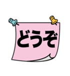 あなたへのメモ2（個別スタンプ：29）
