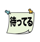 あなたへのメモ2（個別スタンプ：30）