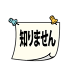 あなたへのメモ2（個別スタンプ：31）