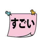 あなたへのメモ2（個別スタンプ：32）